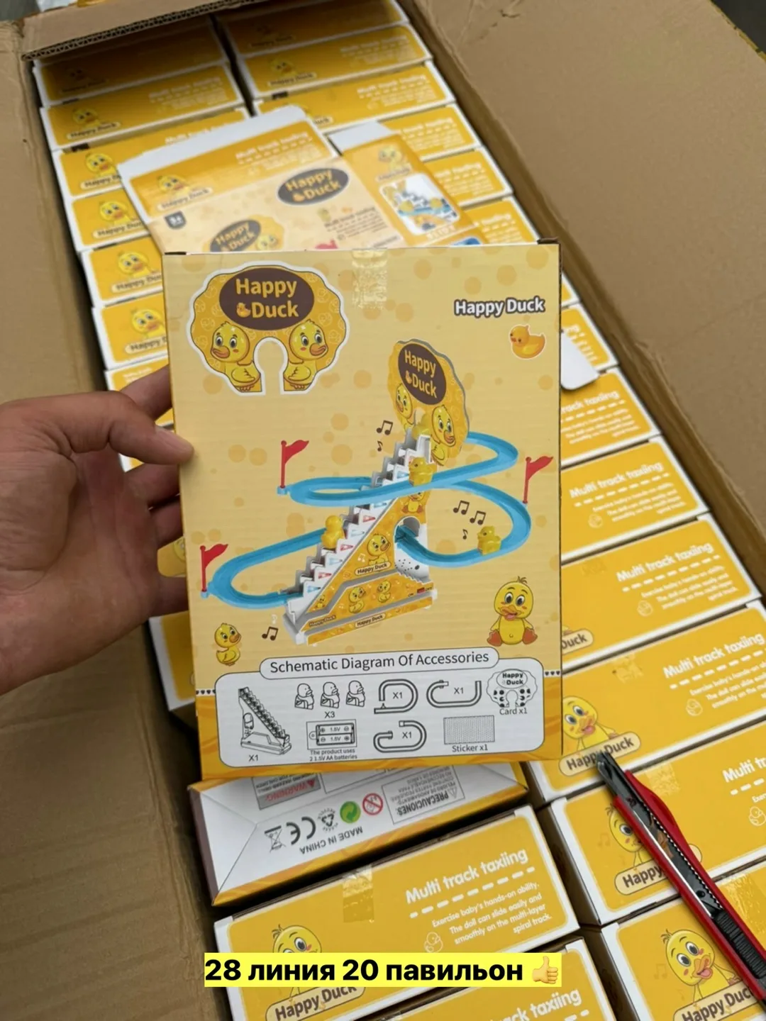 Игрушка-утка пластиковая для мужчин и женщин — фото 1