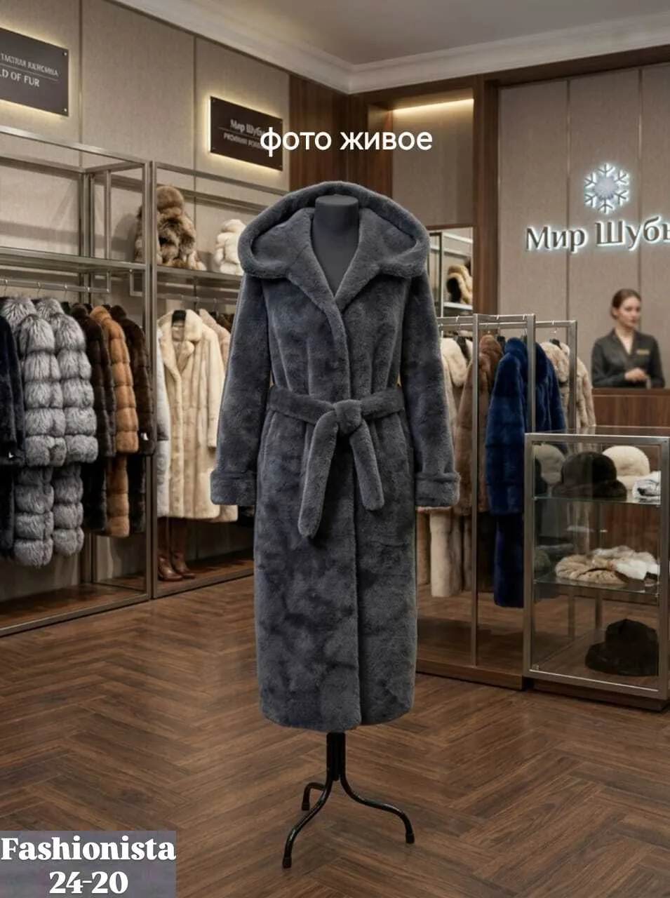 Итальянская шуба премиум-класса — фото 5