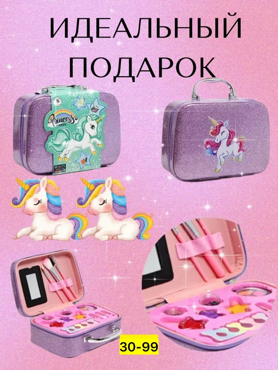 Набор детская косметика в чемоданчике — фото 2