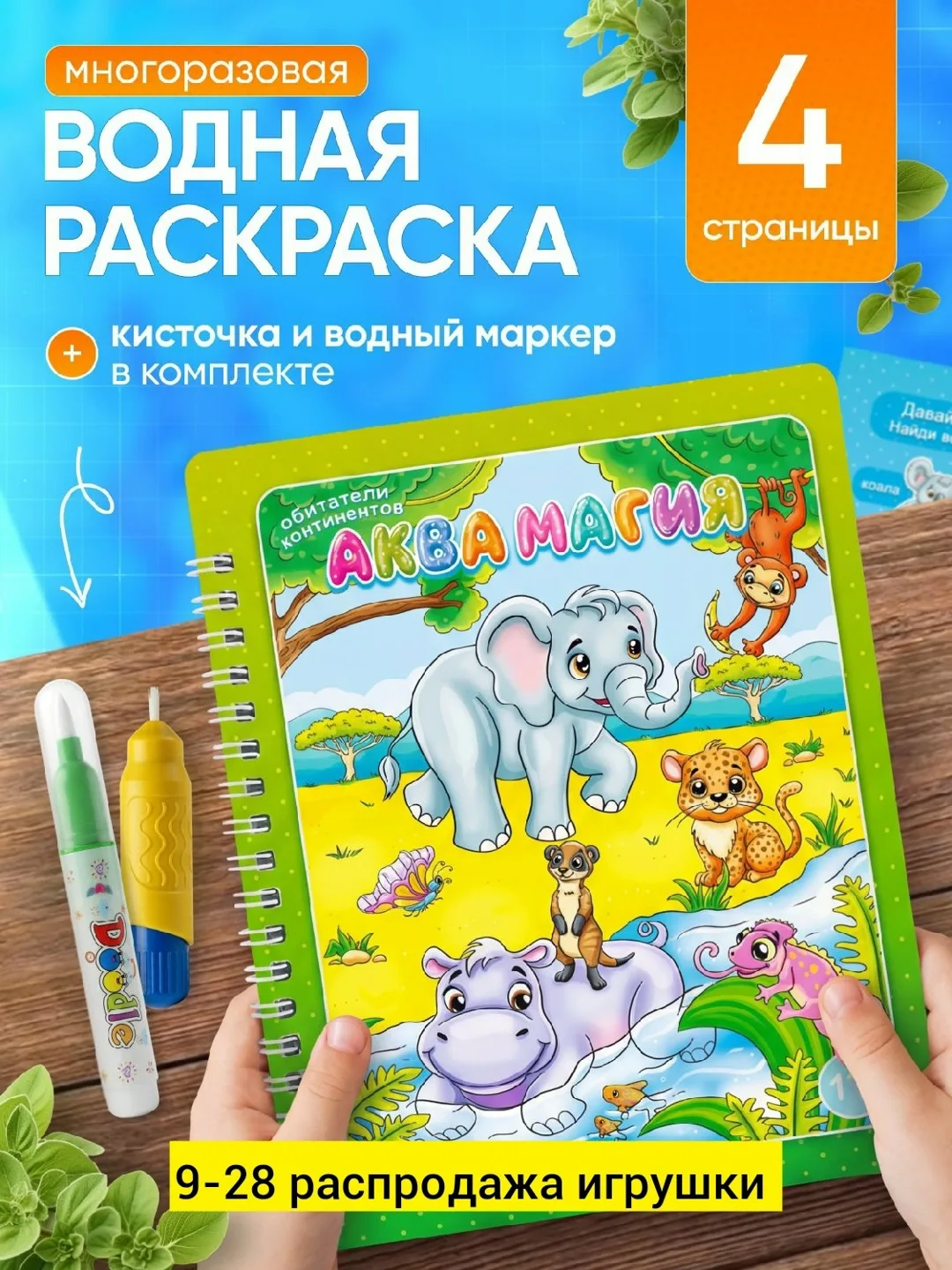 Рюкзак Тетрадь, бумага — фото 1