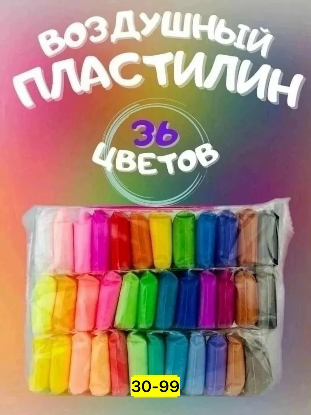 Игрушка силиконовая — фото 6
