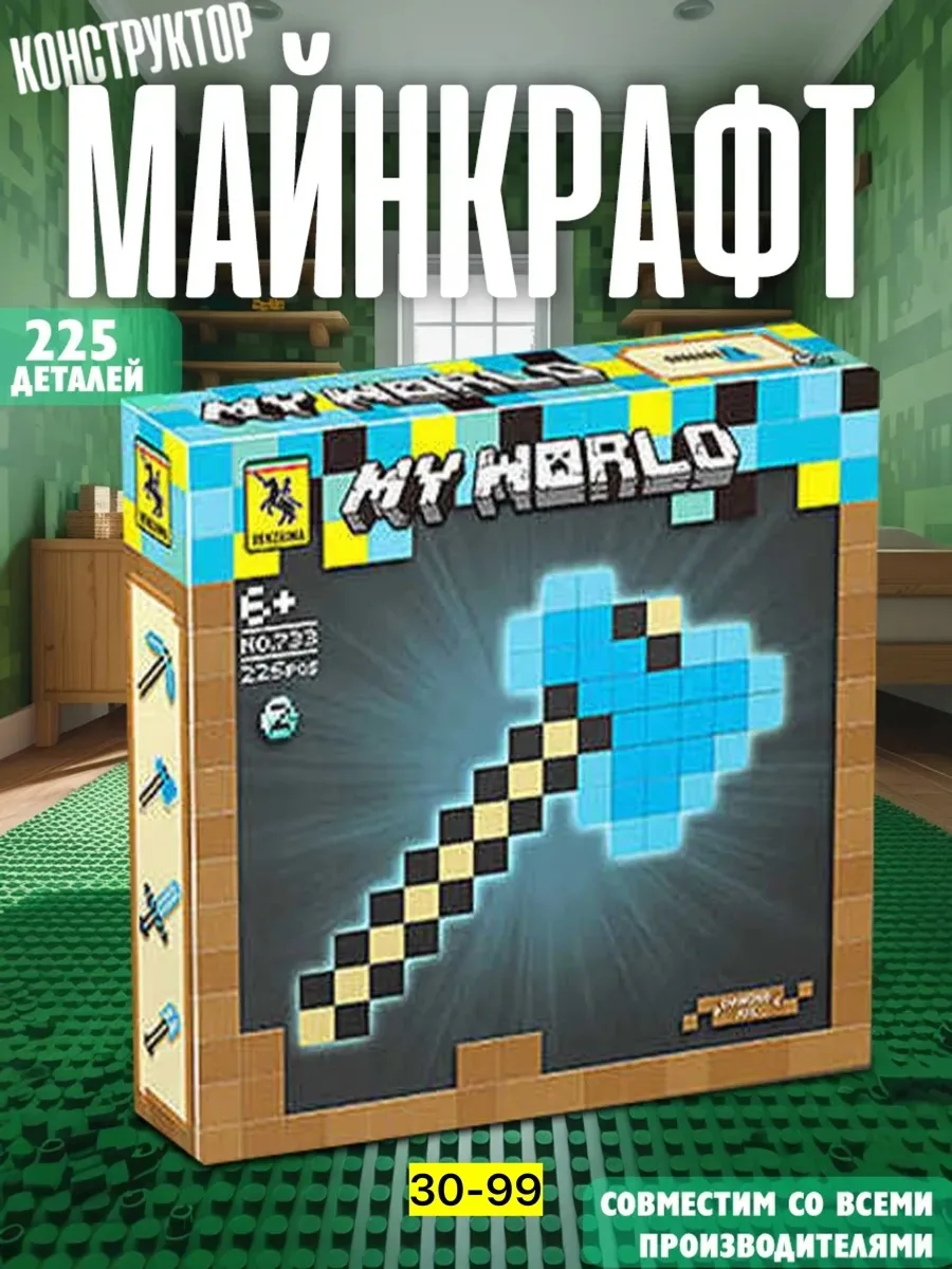 Игрушка из пластика в виде оружия из игры — фото 1