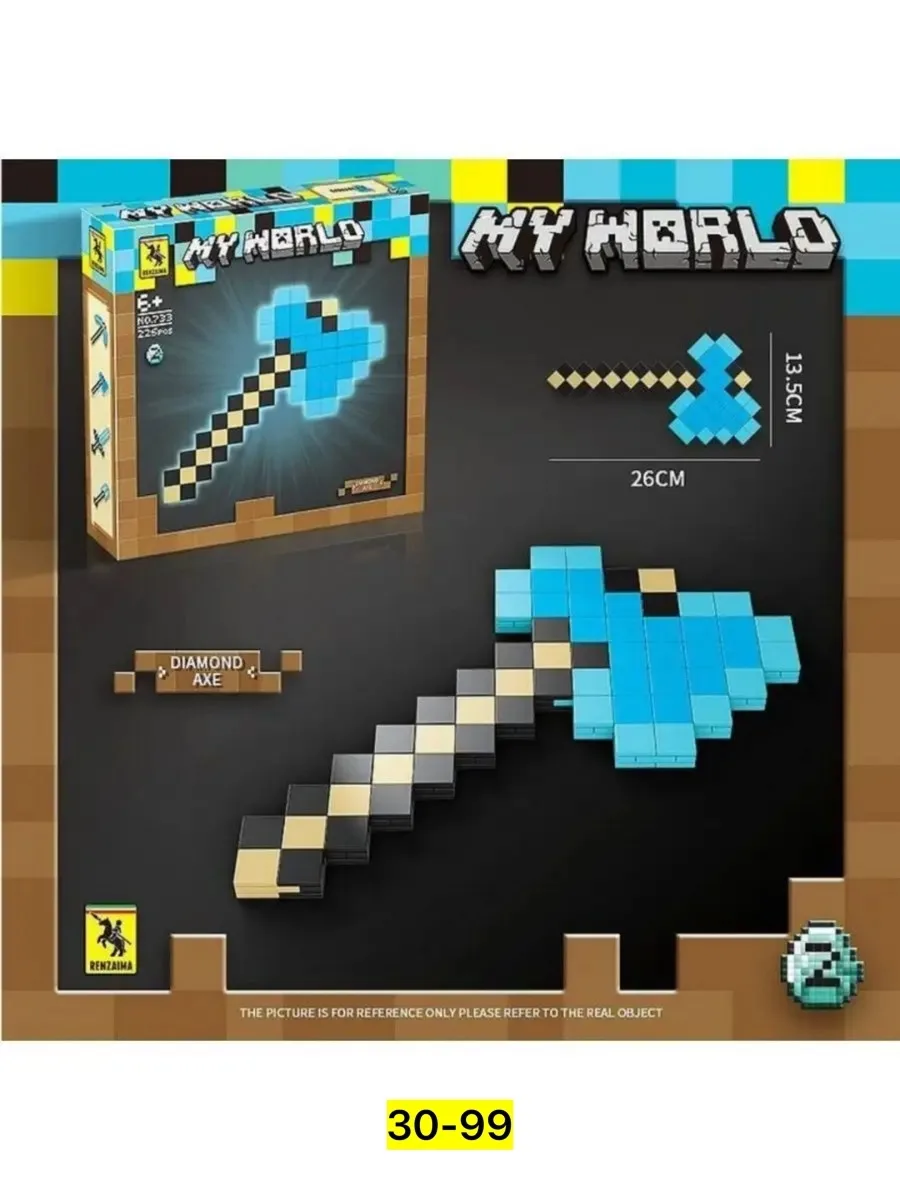 Игрушка из пластика в виде оружия из игры — фото 8