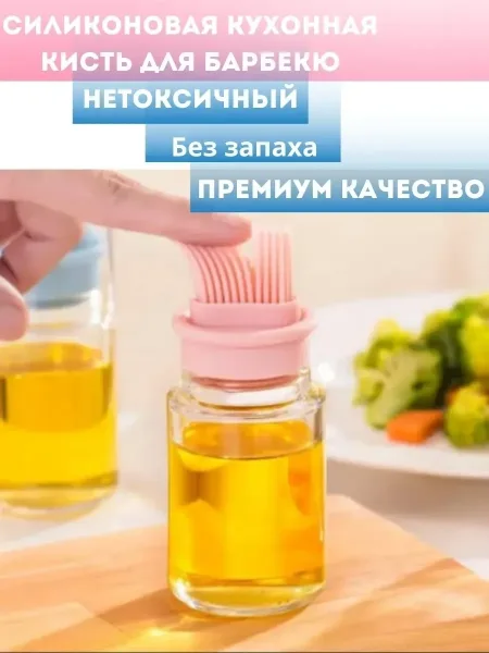 Маслёнка с кисточкой стеклянная — фото 3