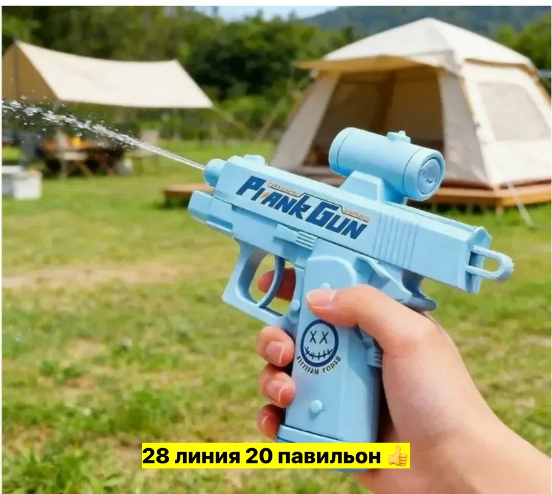 Игрушка — фото 1
