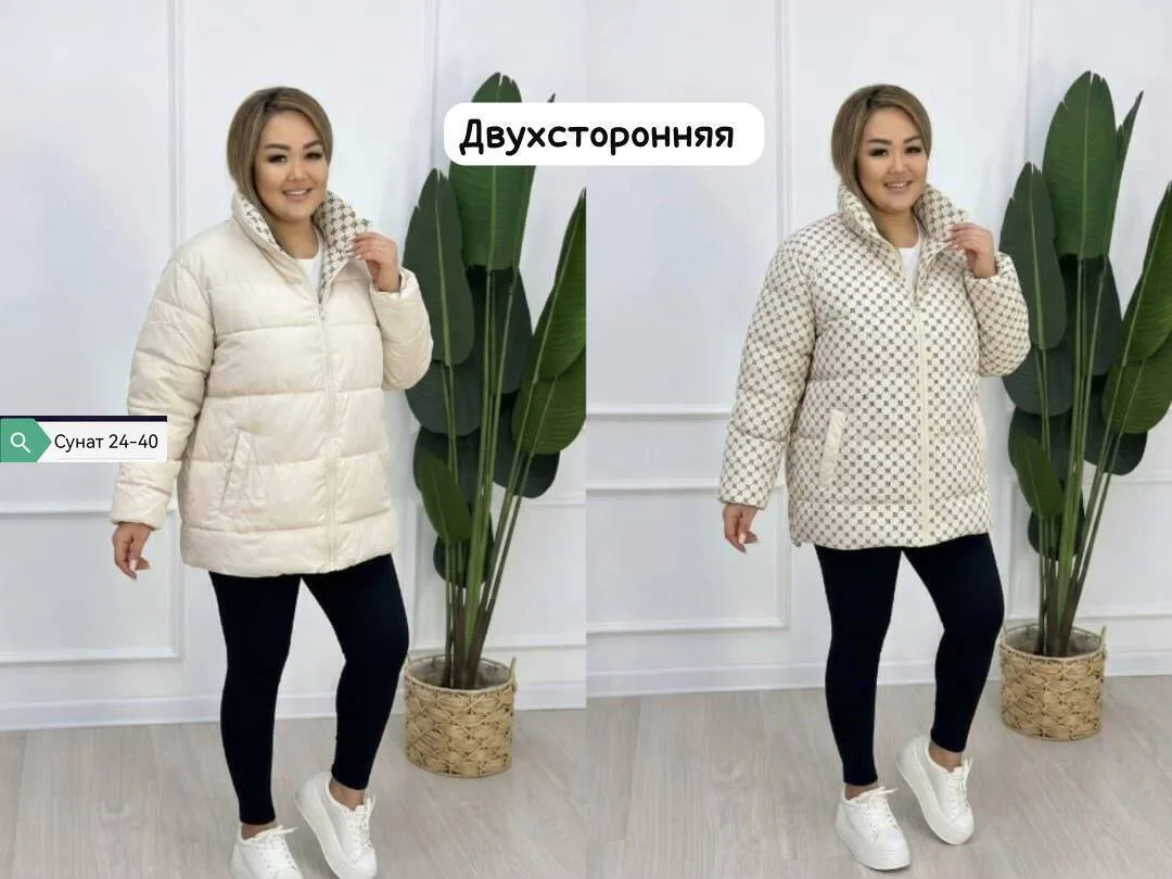 И практичную женскую Двухсторонняя куртка синяя — фото 5