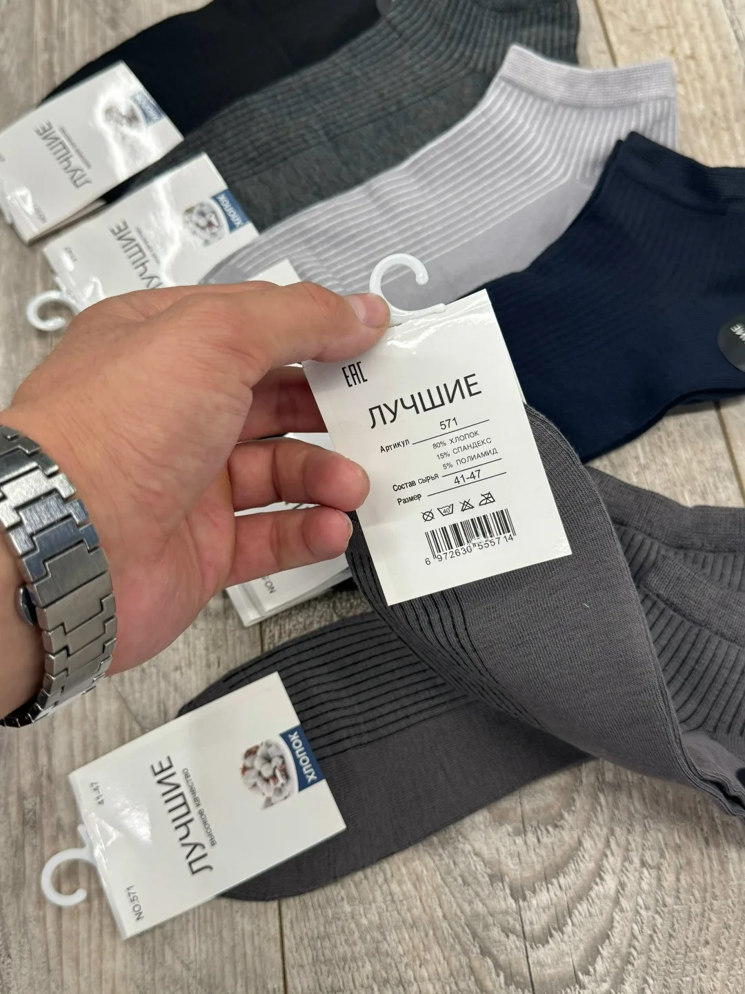 Мужские носки из хлопка — фото 5