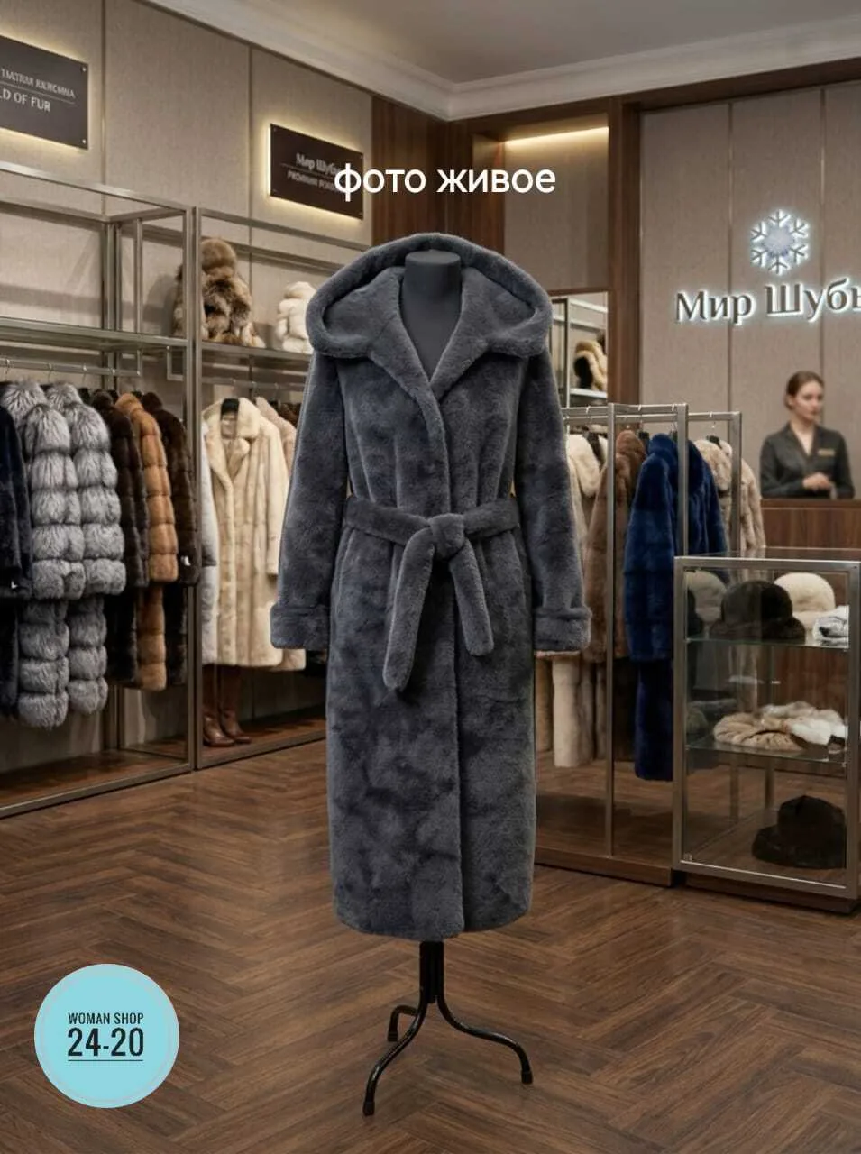 Итальянская шуба премиум-класса — фото 8