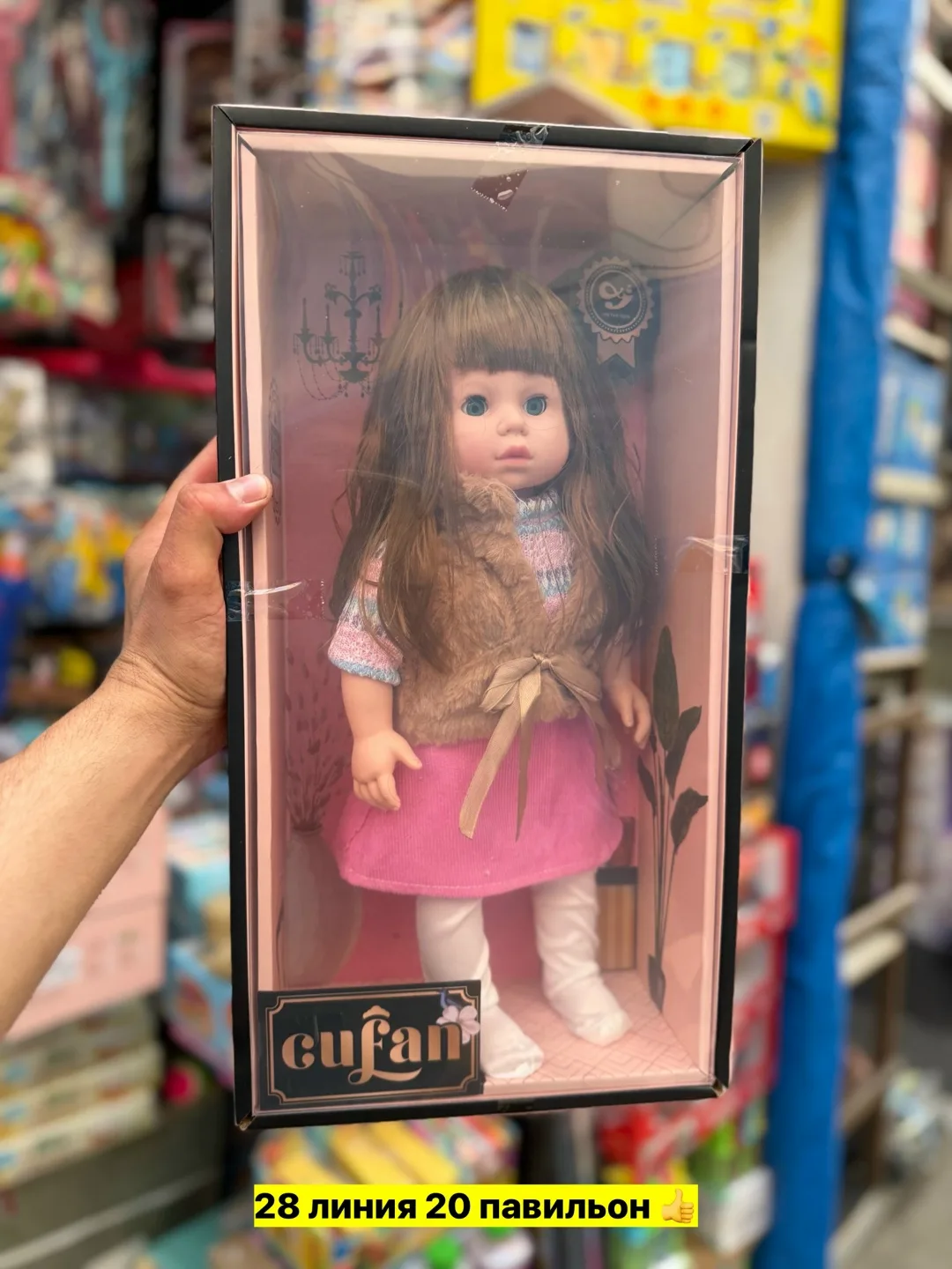 Игрушка хлопок — фото 4