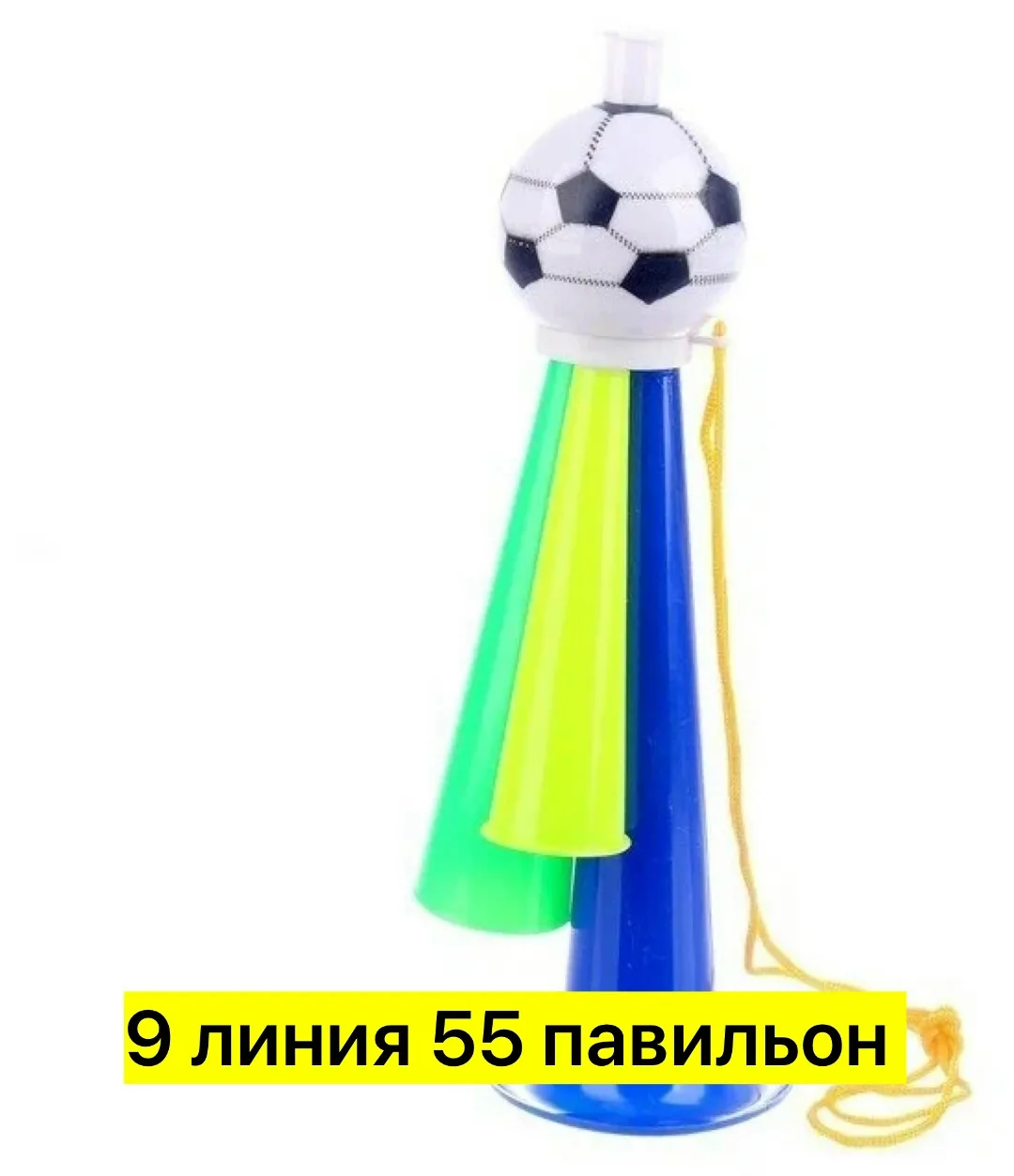Игрушка-рожок футбольный из пластика — фото 5
