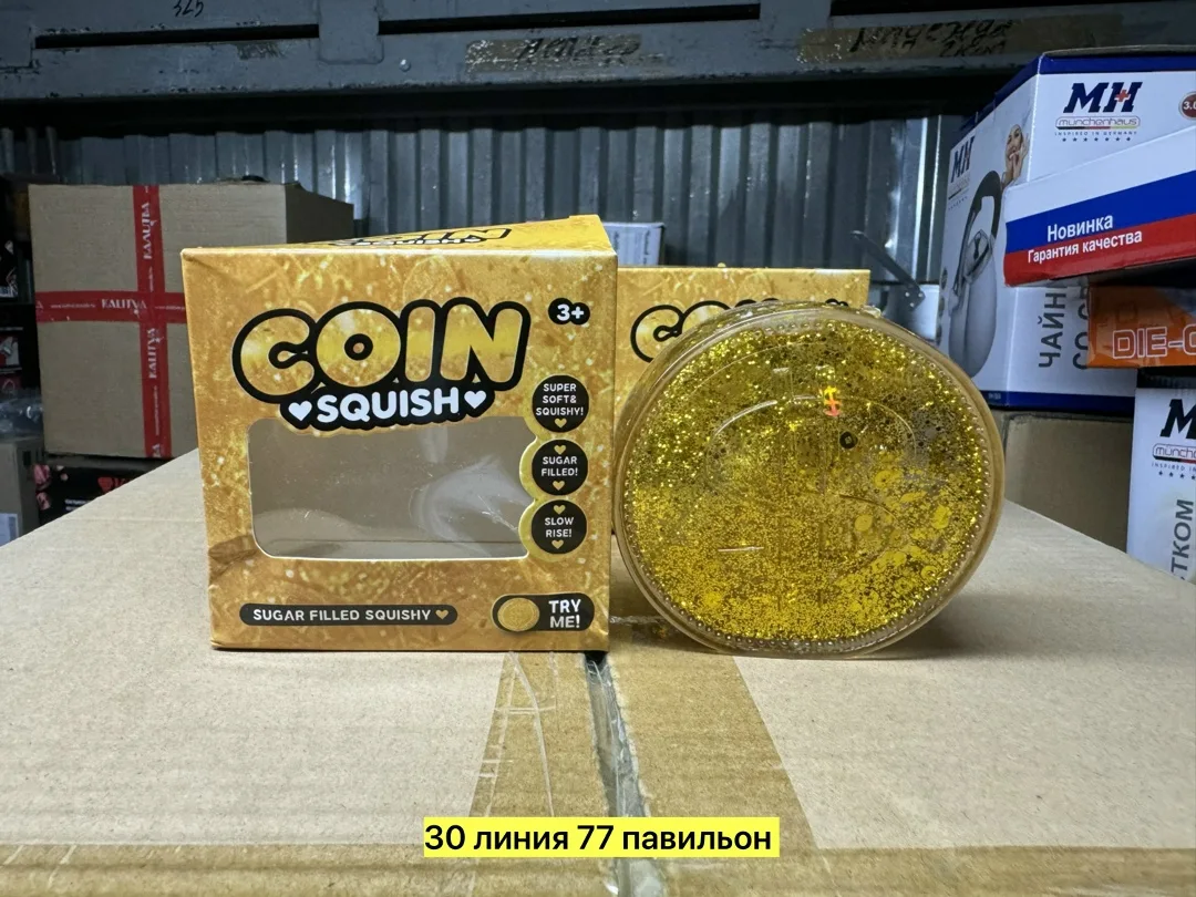 Игрушка из резины — фото 8