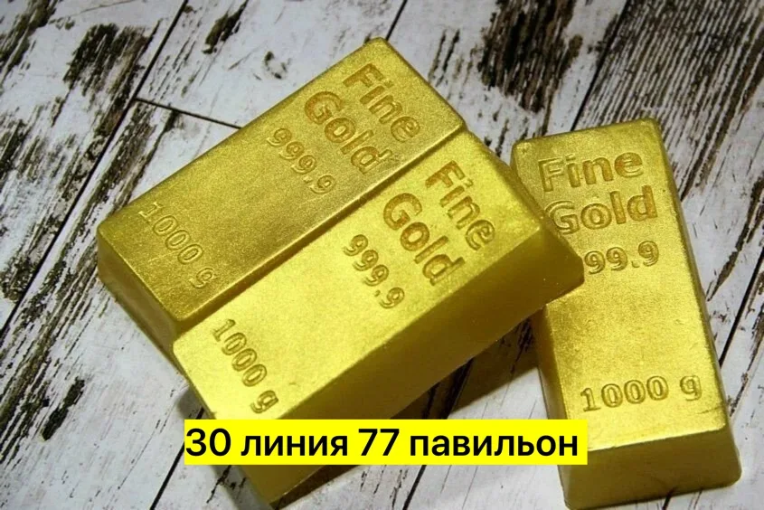 Кошелёк Хорошее — фото 1