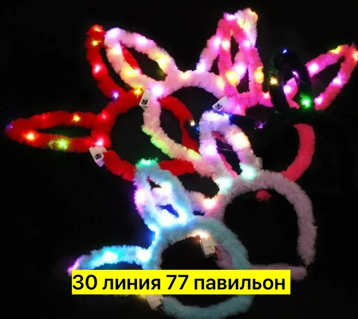 Игрушечные ушки из пластика с функцией свечения — фото 5