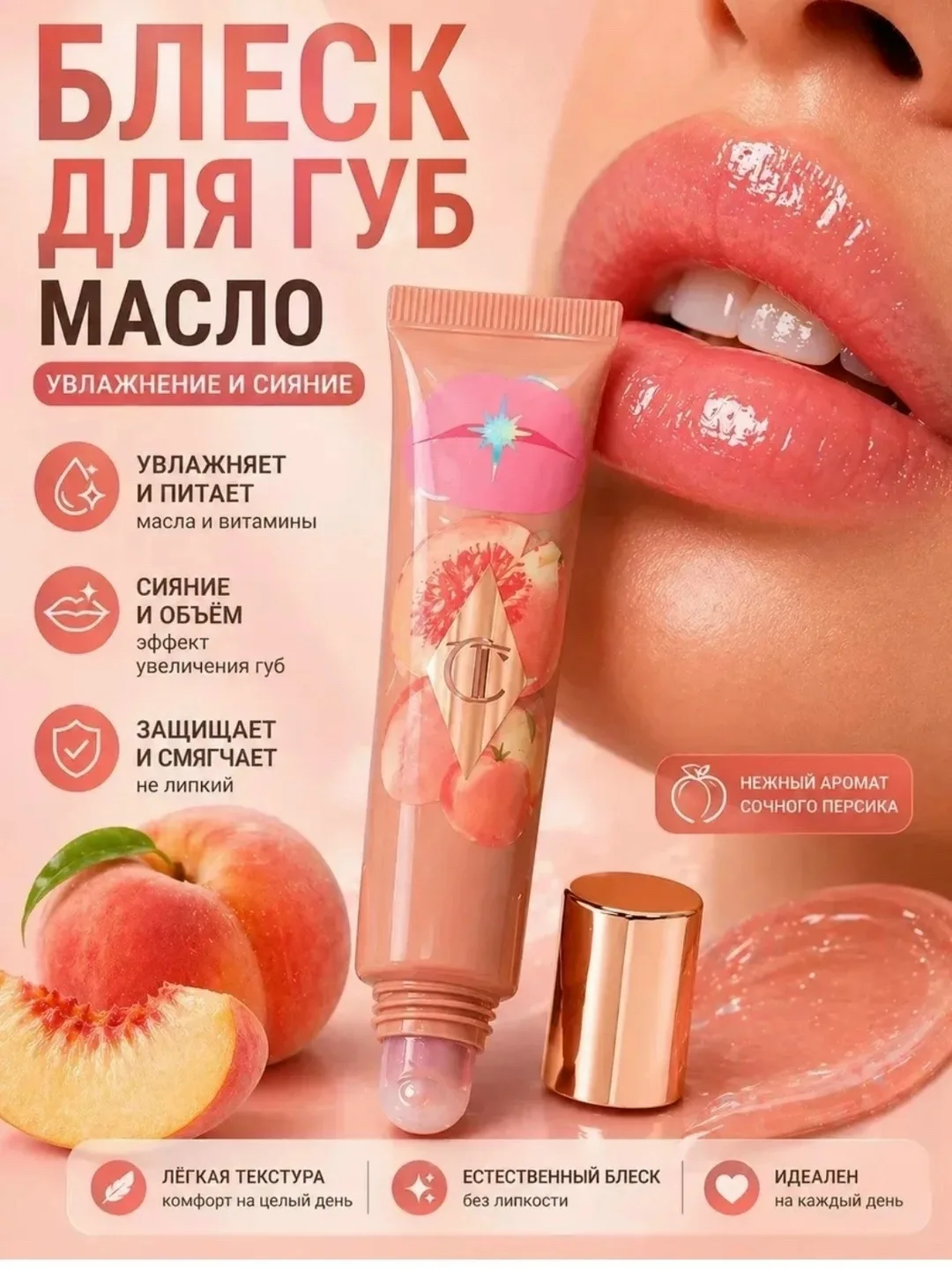 Клатч Мы находимся ТК