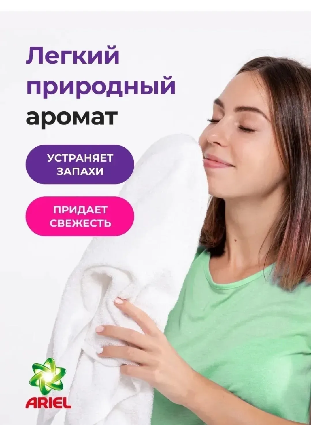 Жилет Ariel Professional — фото 2