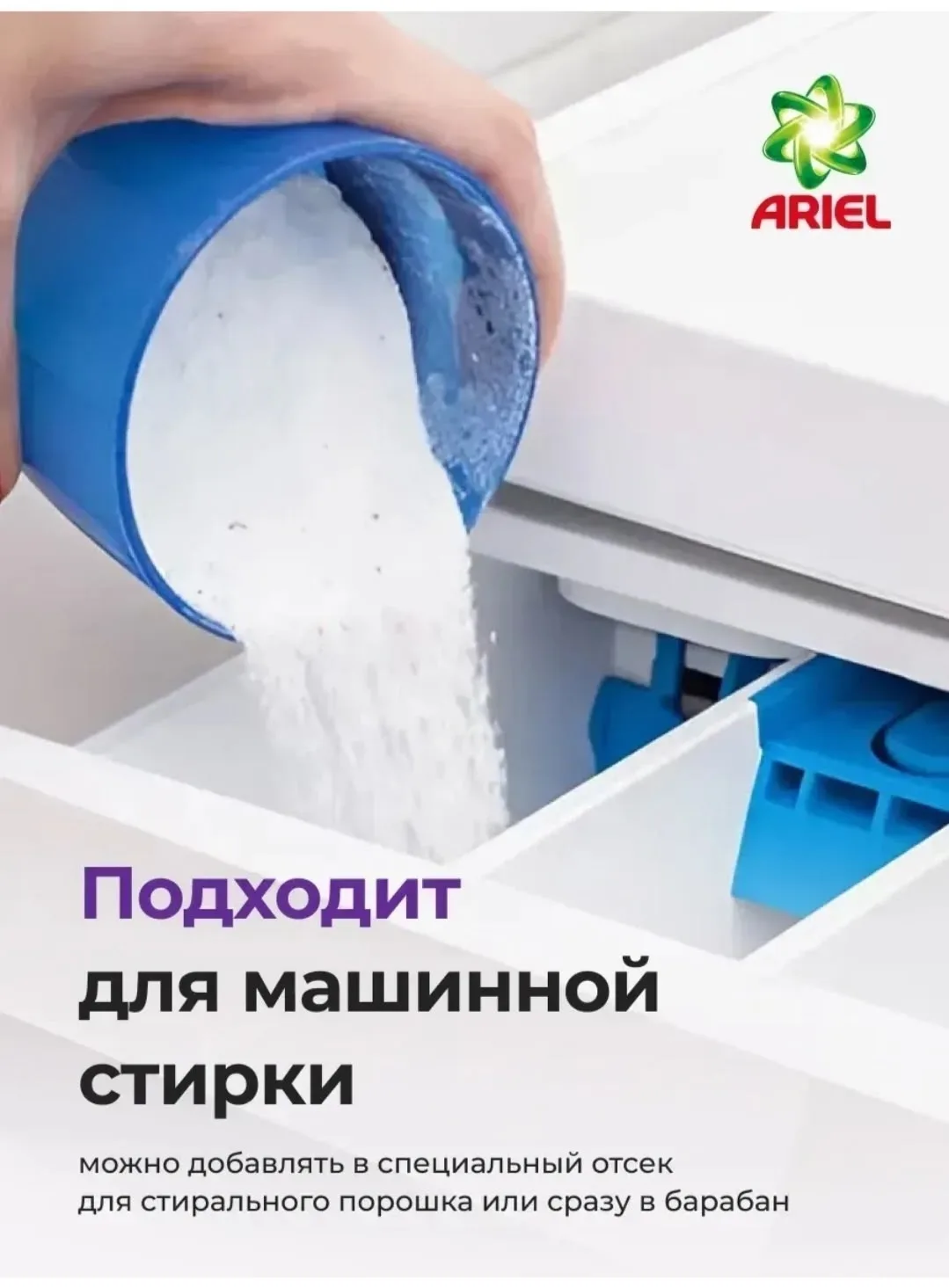 Жилет Ariel Professional — фото 8