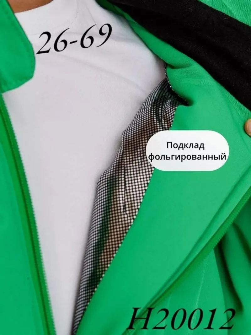 Куртка Сезон зима — фото 1