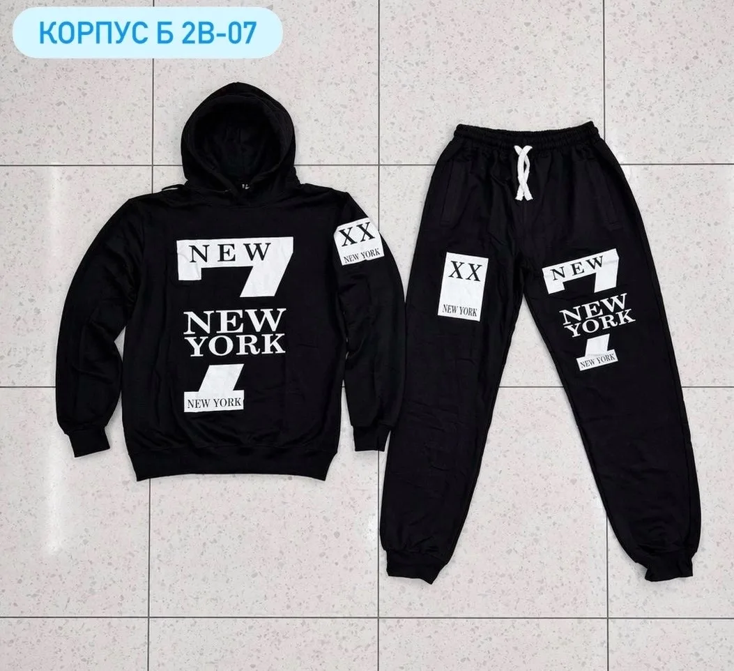 Костюм из двухнитки