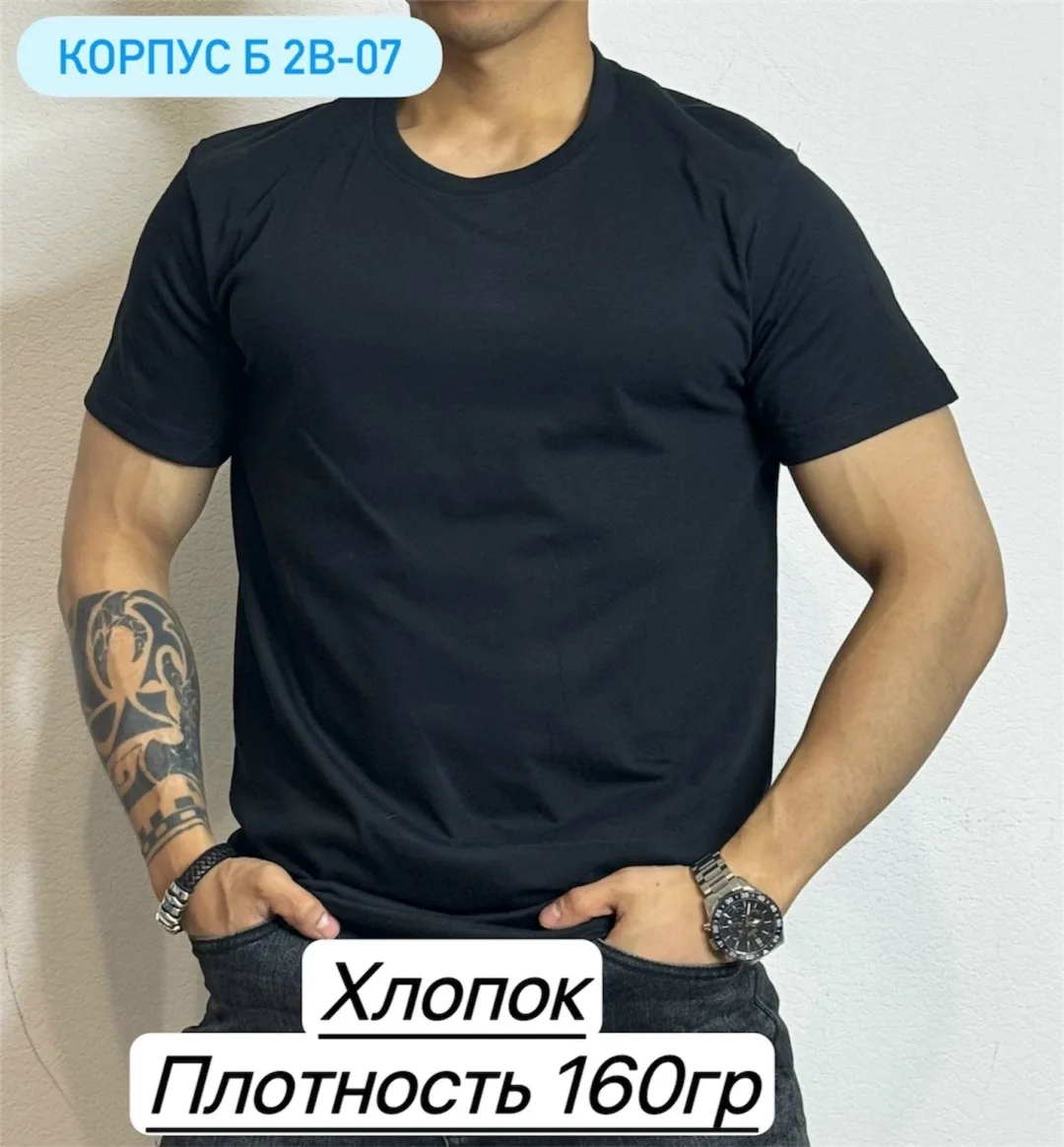 Мужская футболка из 100 хлопка — фото 1