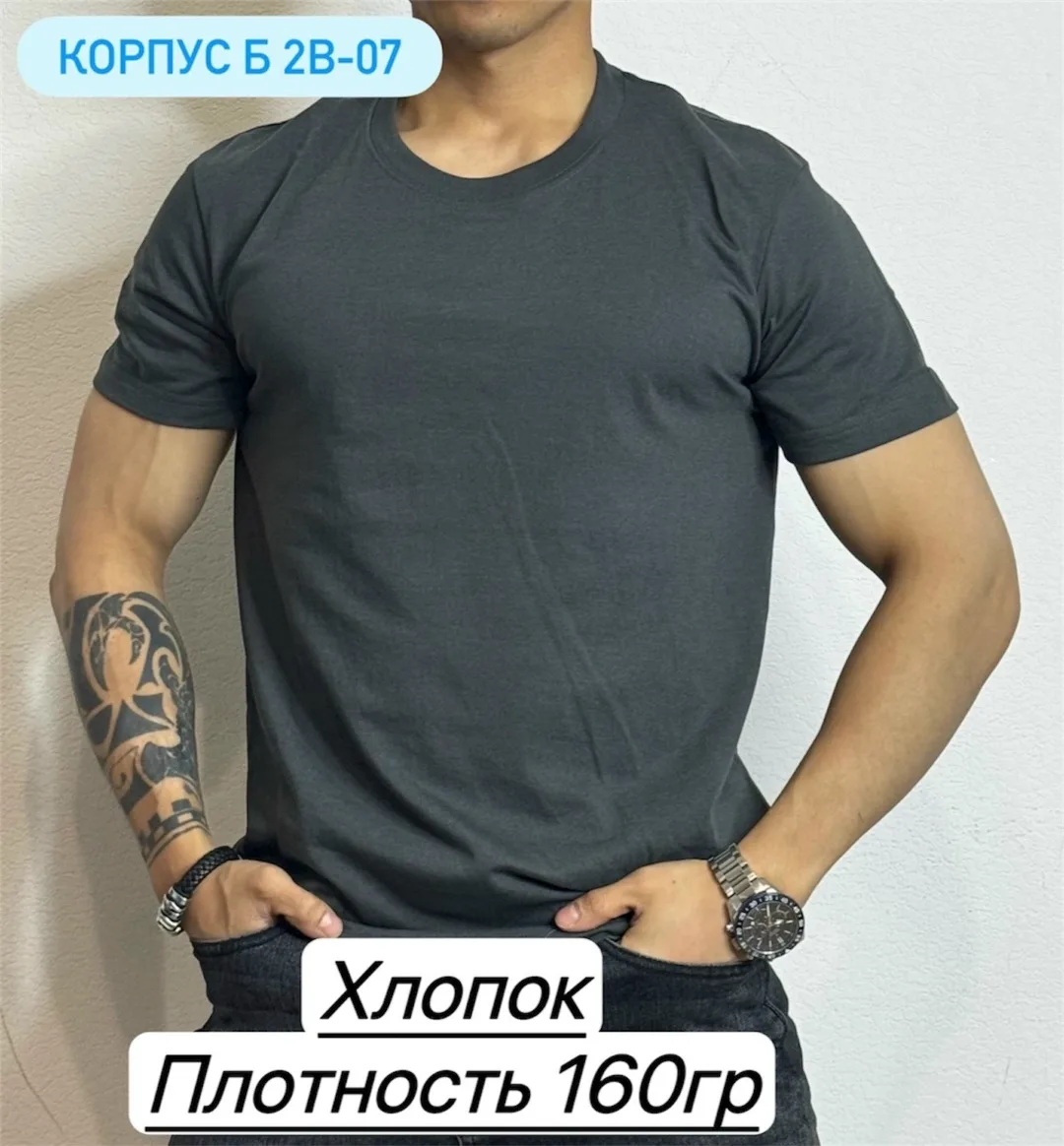Мужская футболка из 100 хлопка — фото 2