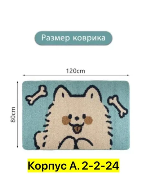 Коврик для ванны, микрофибра — фото 10