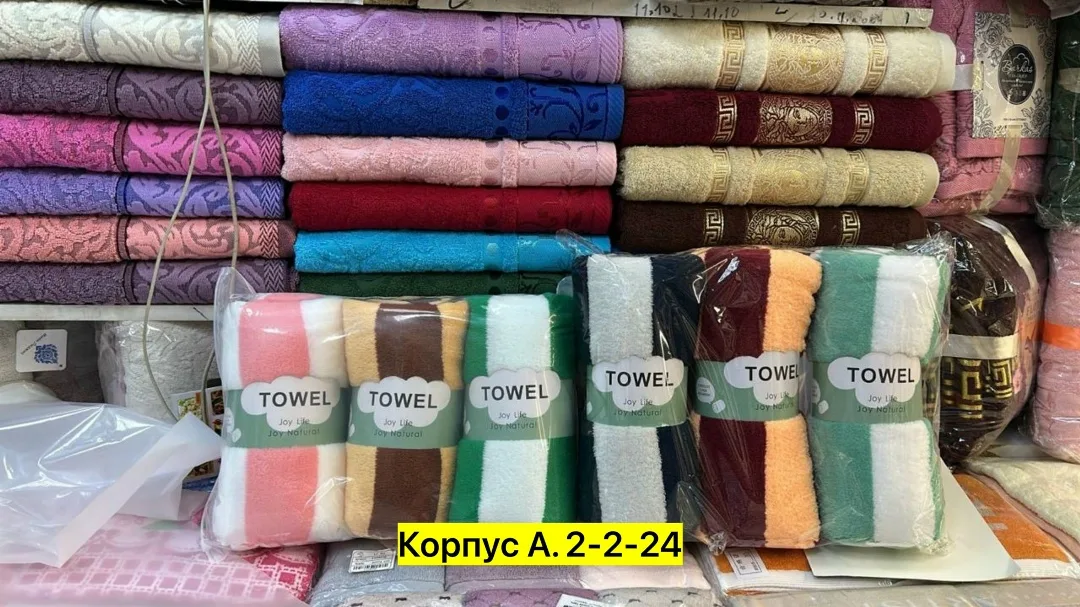 Жилет Полотенце, микрофибра — фото 4