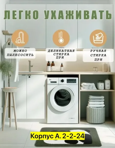 Игрушка Коврик для ванны, микрофибра — фото 5