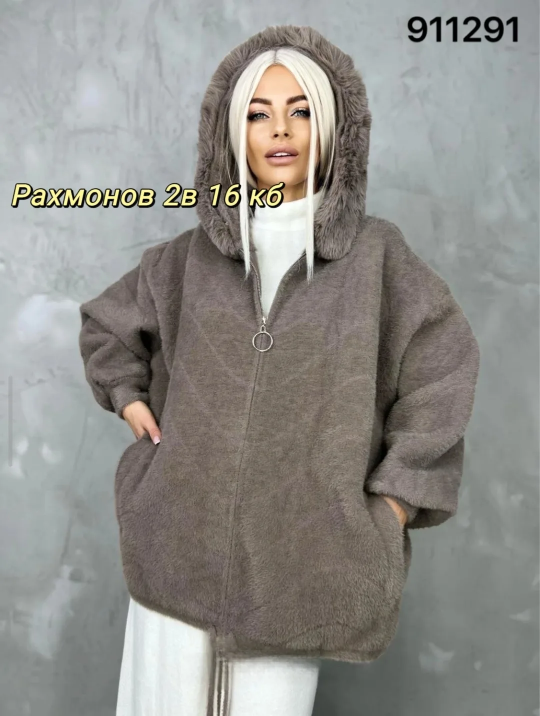 Худи Разные цвета — фото 1
