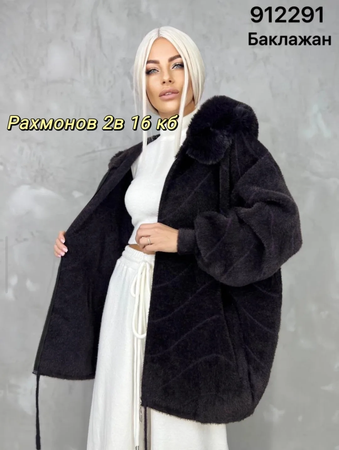 Худи Разные цвета — фото 2