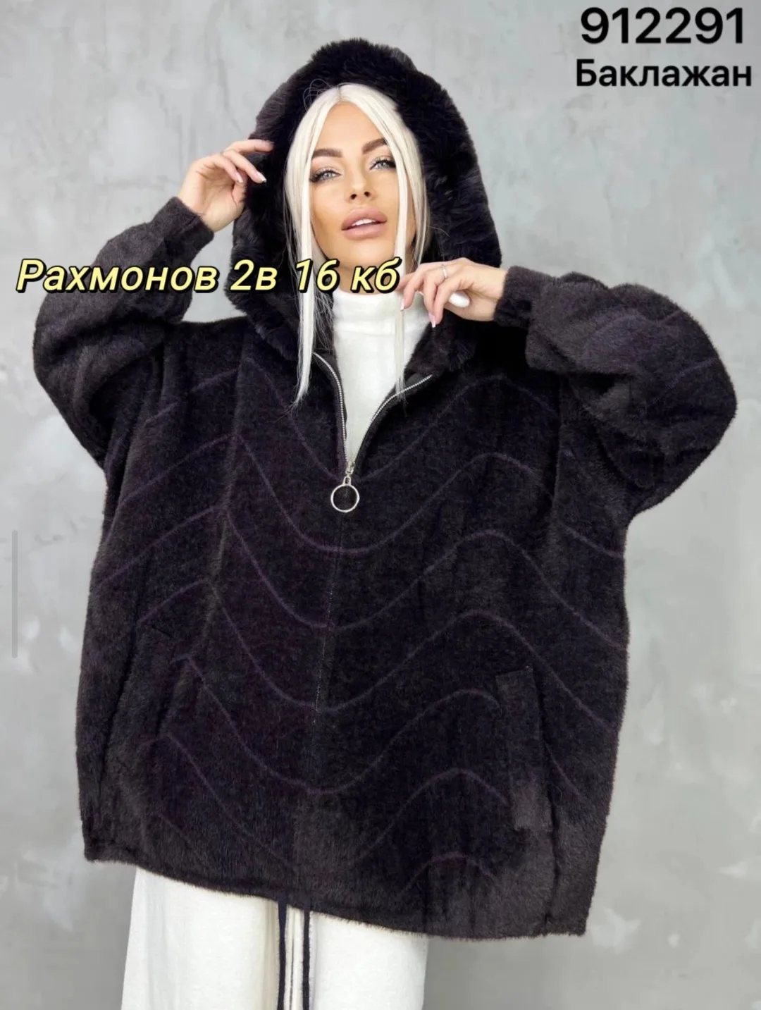 Худи Разные цвета — фото 3