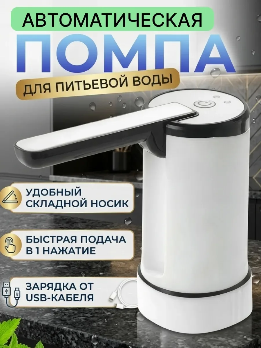 Посуда Usb Type-C — фото 2