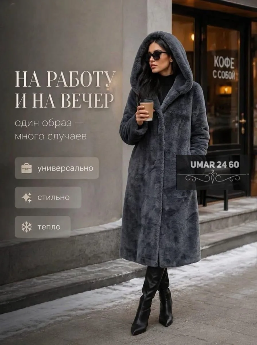 Итальянская шуба премиум-класса — фото 3