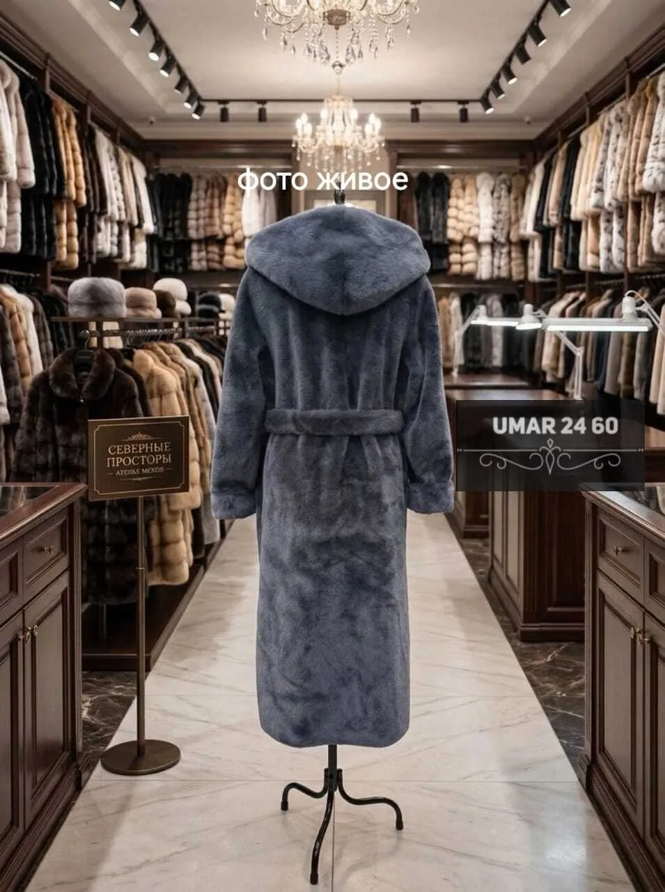 Итальянская шуба премиум-класса — фото 7