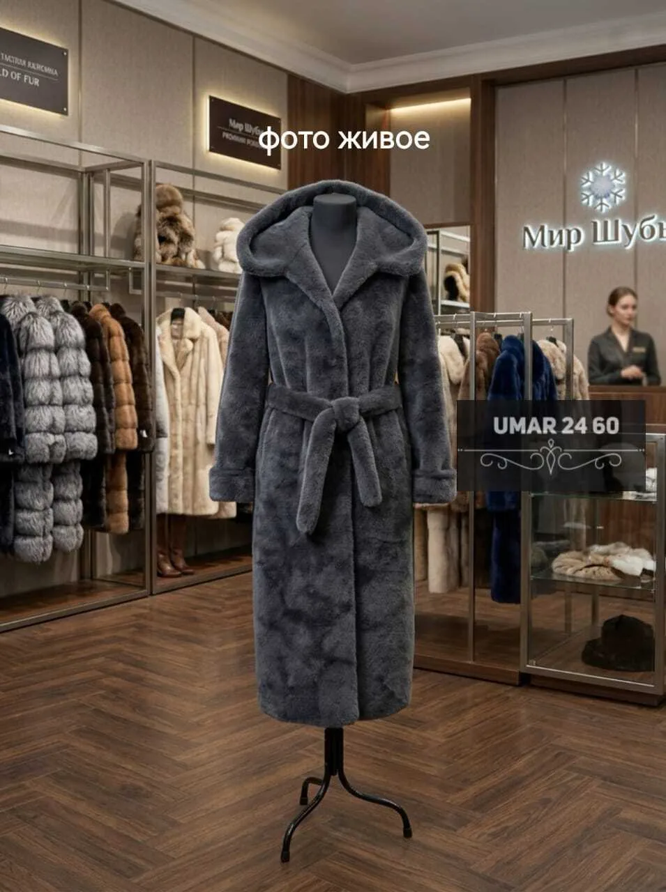 Итальянская шуба премиум-класса — фото 10