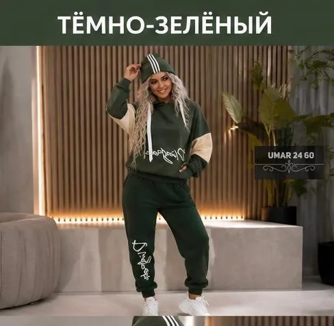 Костюм двойка флис — фото 6