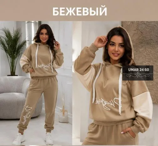 Костюм двойка флис — фото 7