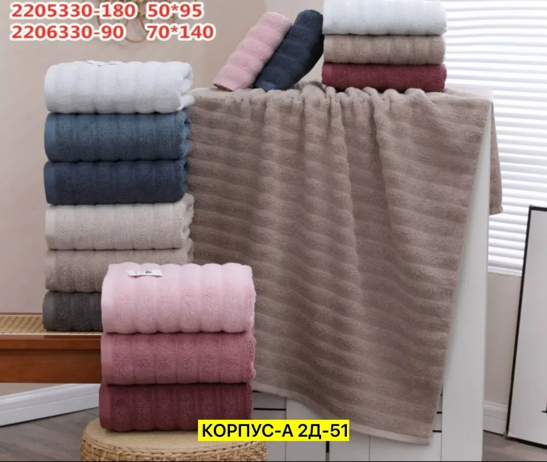 Свитер Полотенце, хлопок