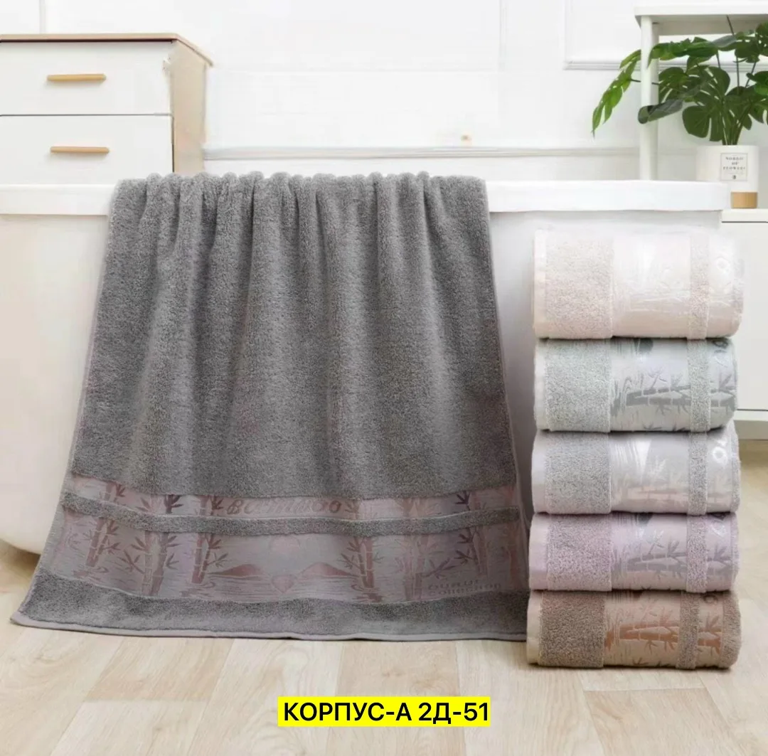 Юбка Полотенце, хлопок