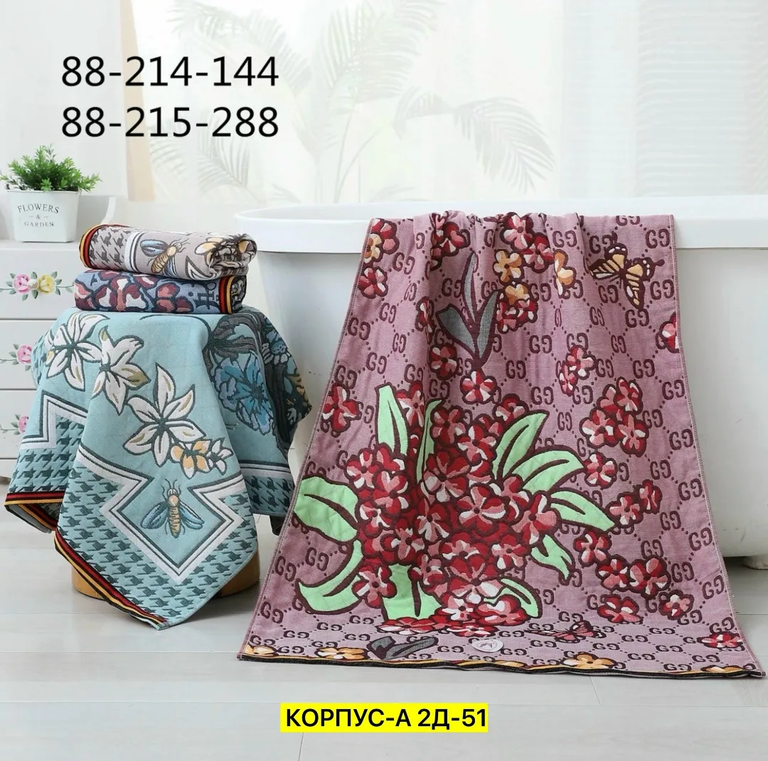 Сумка Полотенце, хлопок