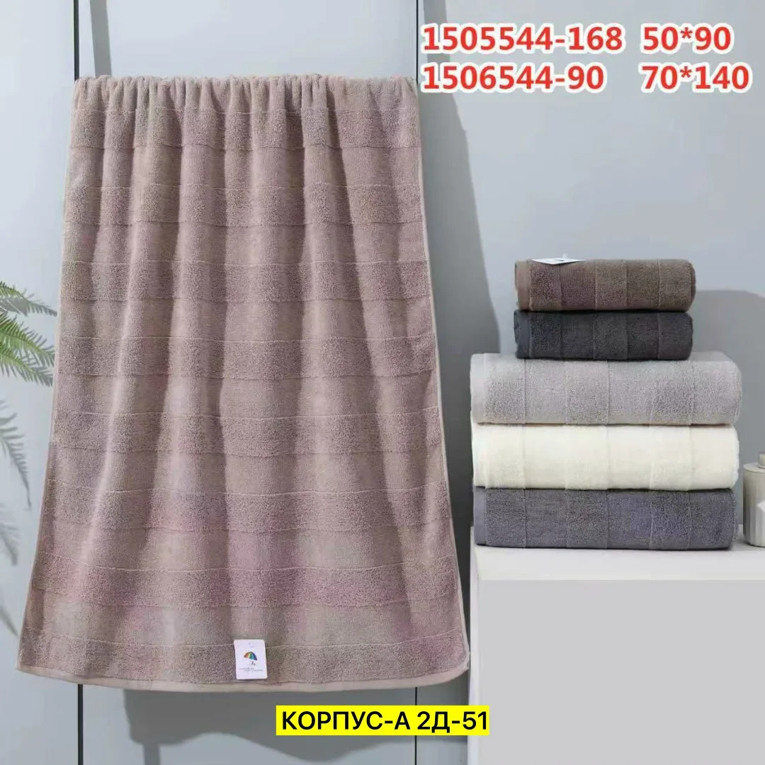 Юбка Полотенце, хлопок
