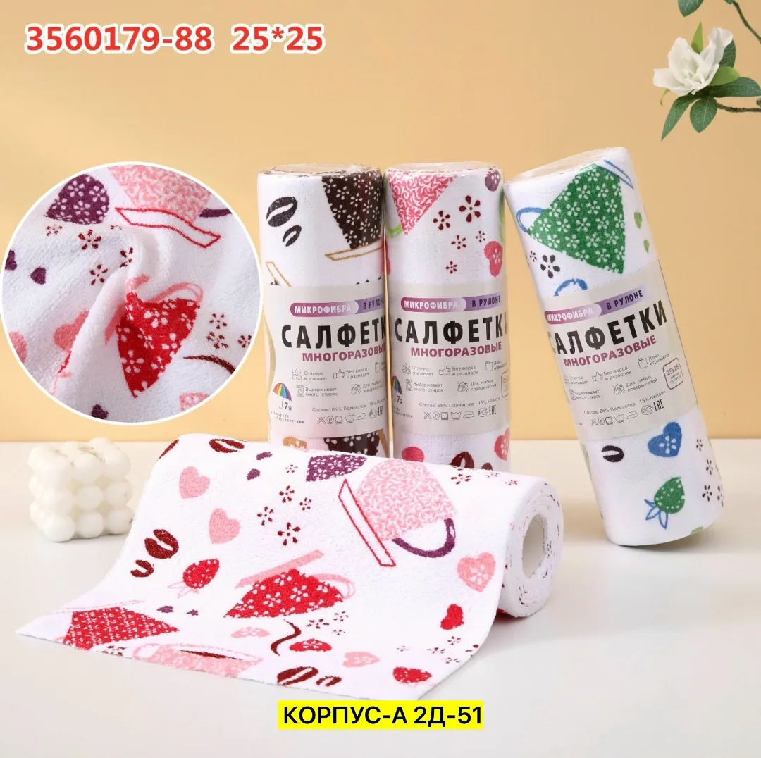 Кеды Салфетки, хлопок
