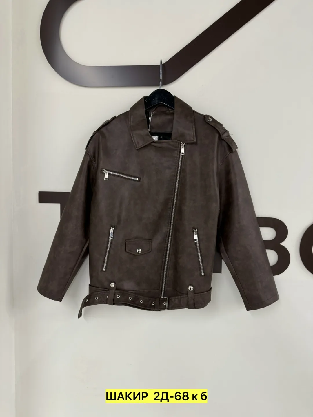 Куртка из эко-кожи — фото 5
