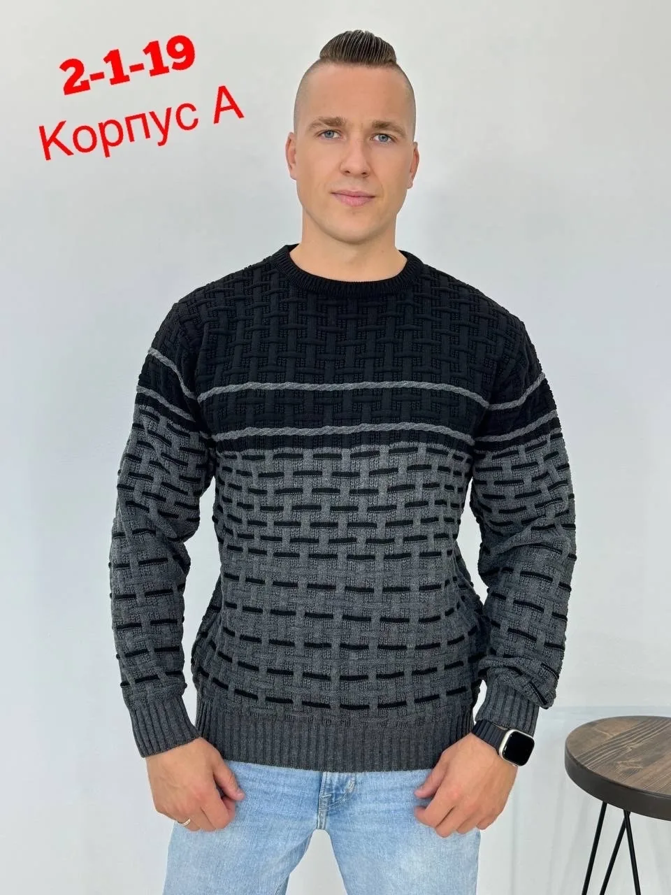 Свитер из акрила — фото 4
