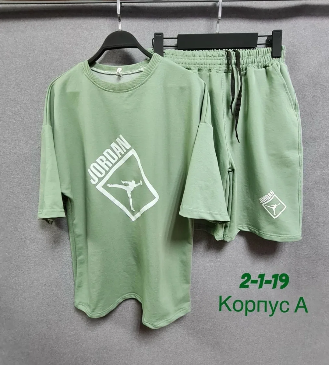 Спортивный костюм из хлопка двух нитка — фото 1