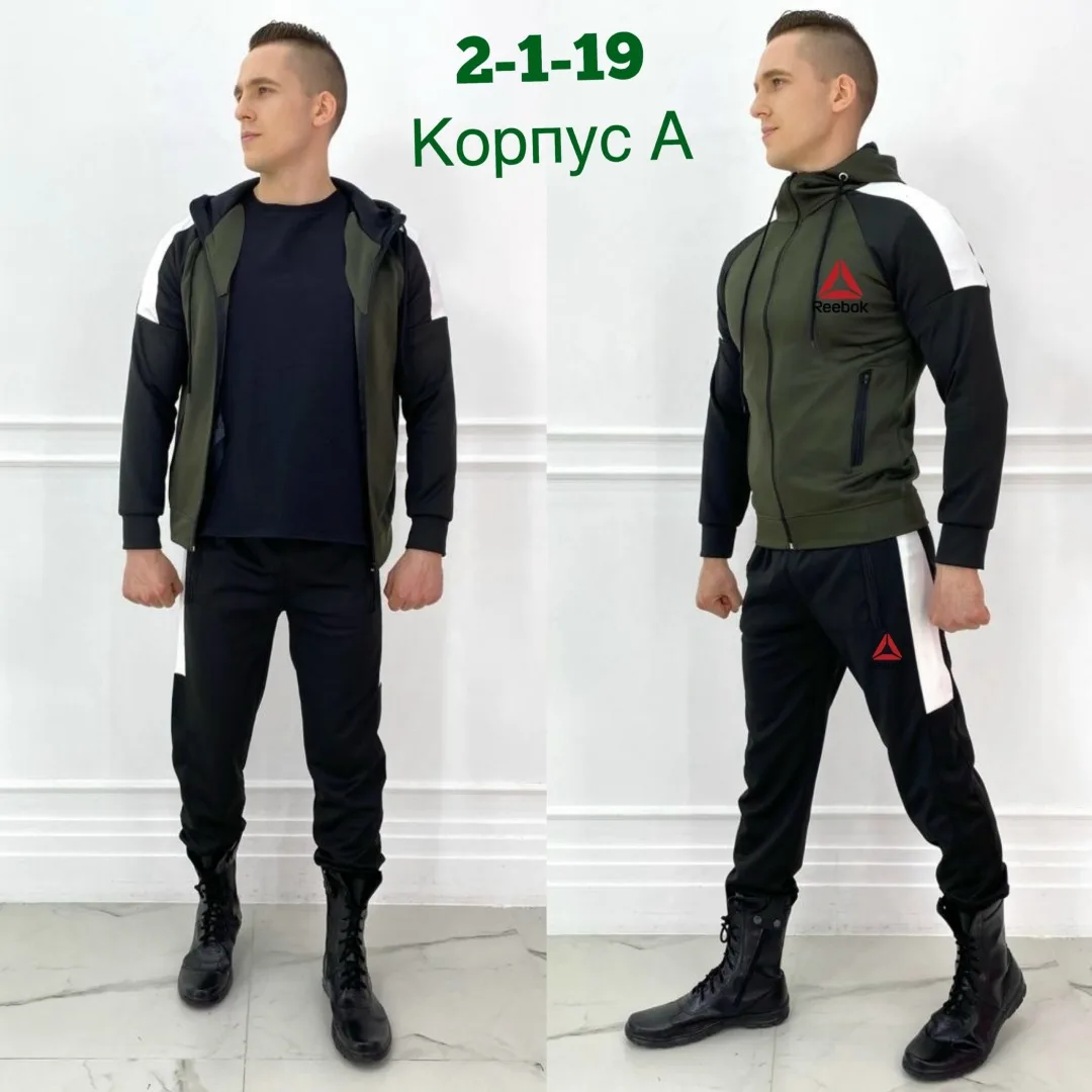 Получила спортивный костюм — фото 3