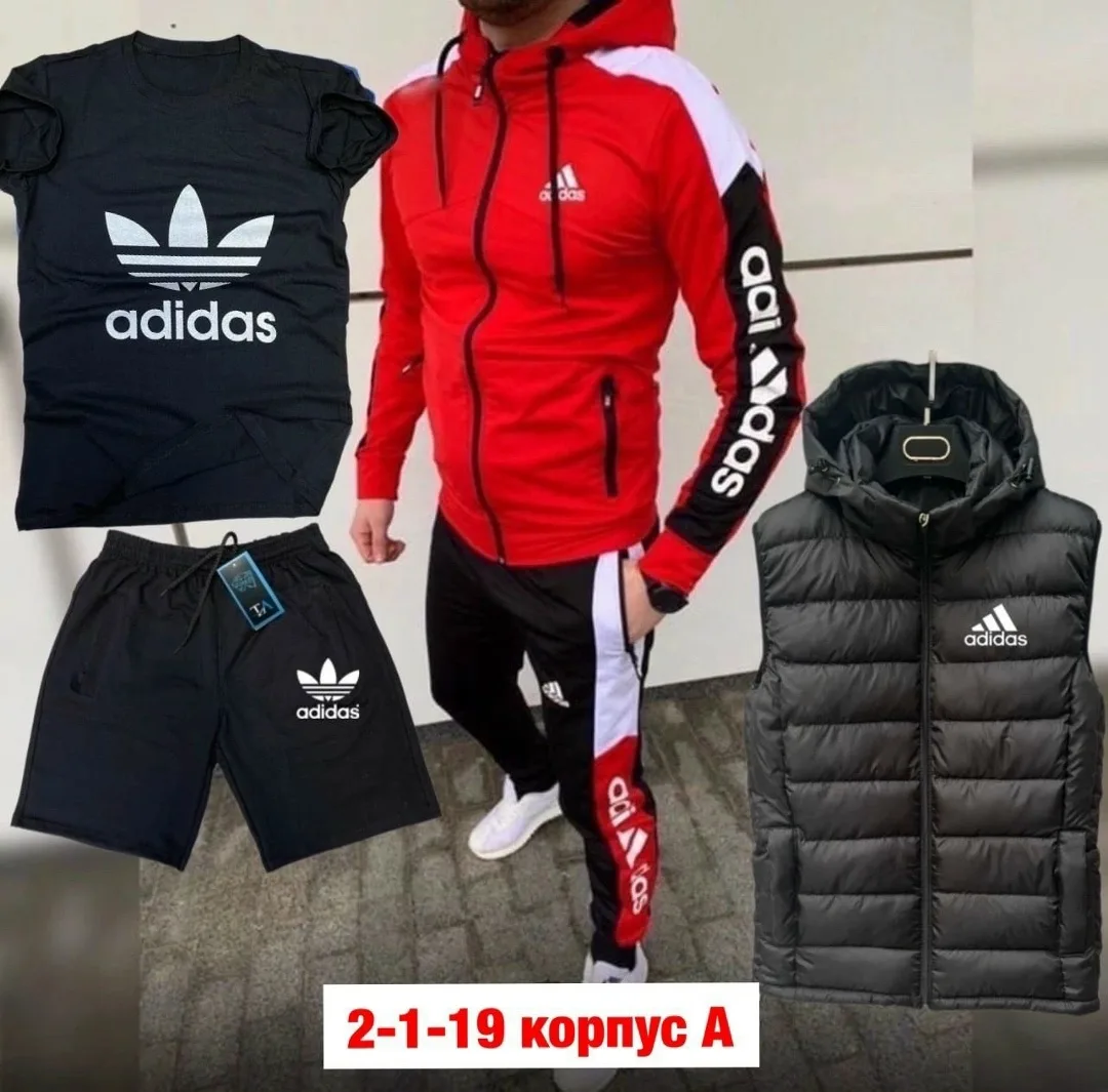 Костюм спортивный — фото 1