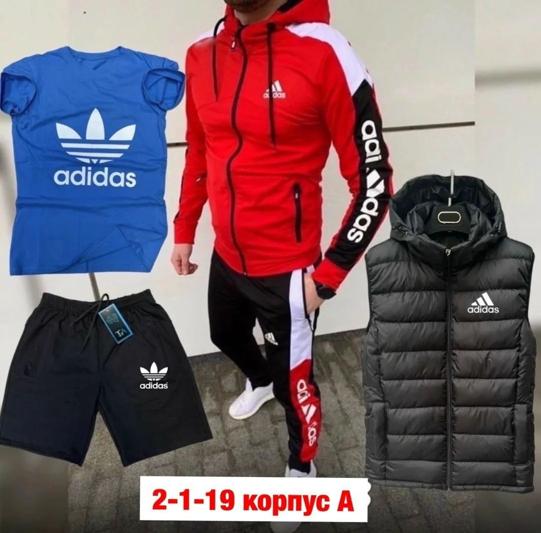 Костюм спортивный — фото 3