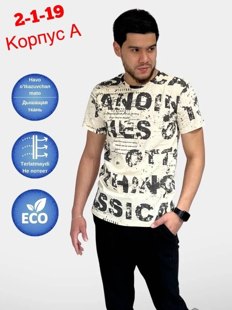 Футболка-майка хлопок Россия — фото 2