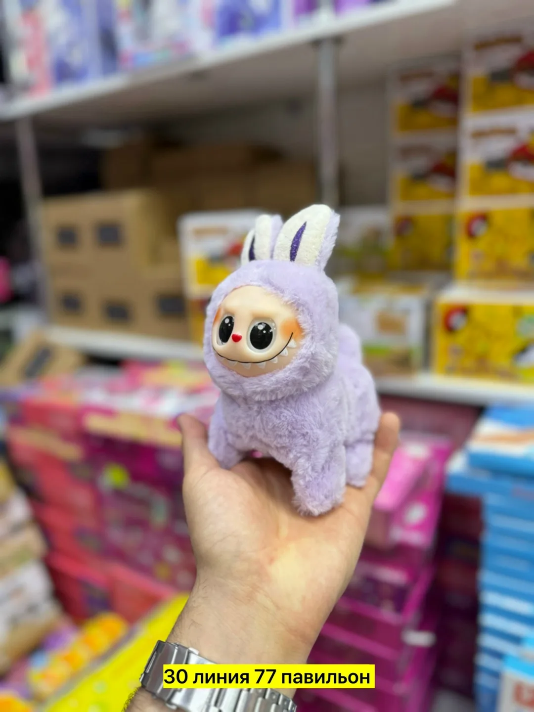 Игрушка-собачка из пластика с движением и звуковыми эффектами — фото 1