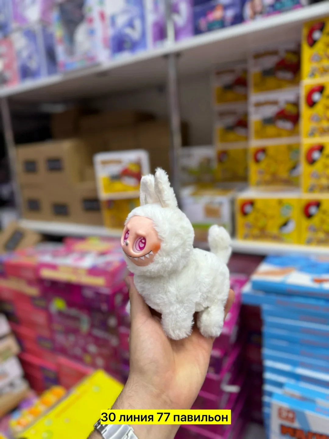 Игрушка-собачка из пластика с движением и звуковыми эффектами — фото 2